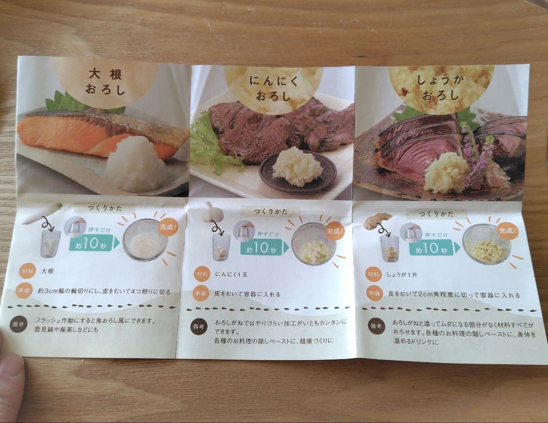 キッチン家電 Iwatanis Silent MILL SER IFM-S30G-SET