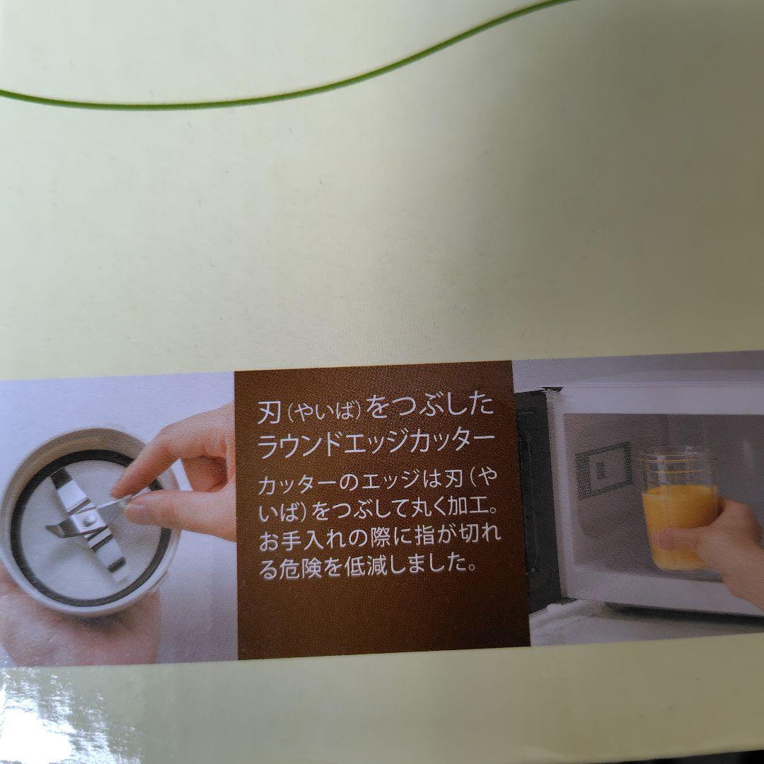 キッチン家電 Iwatanis Silent MILL SER IFM-S30G-SET