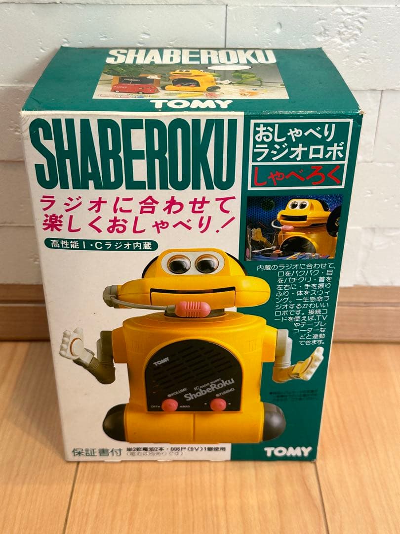 トミー おしゃべりラジオロボ しゃべろく　NTTコラボ　非売品　グリーン　緑