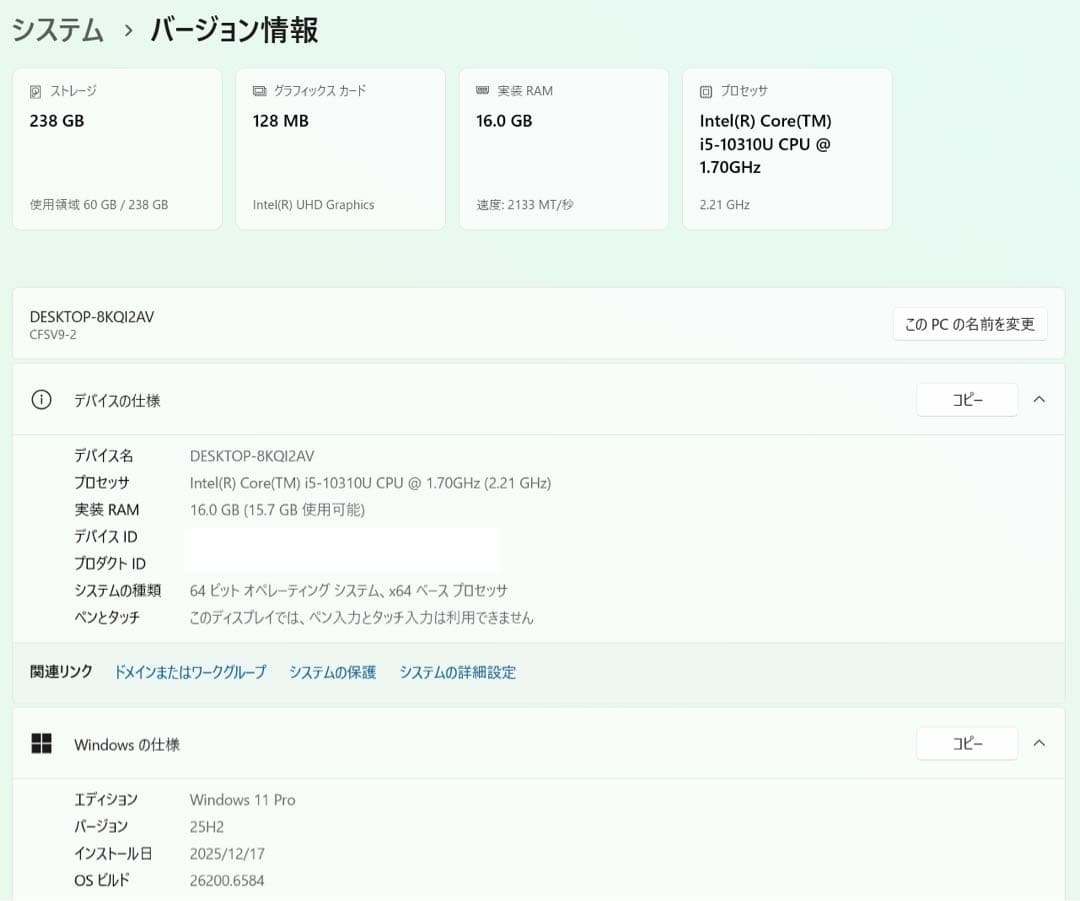 累積1560H レッツノート CF-SV9 16GB/10世代i5/office