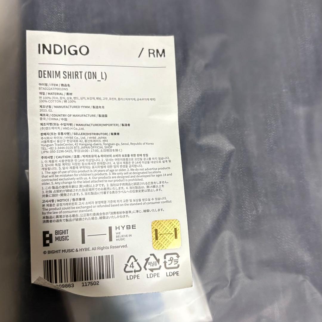 RM INDIGO デニムシャツ