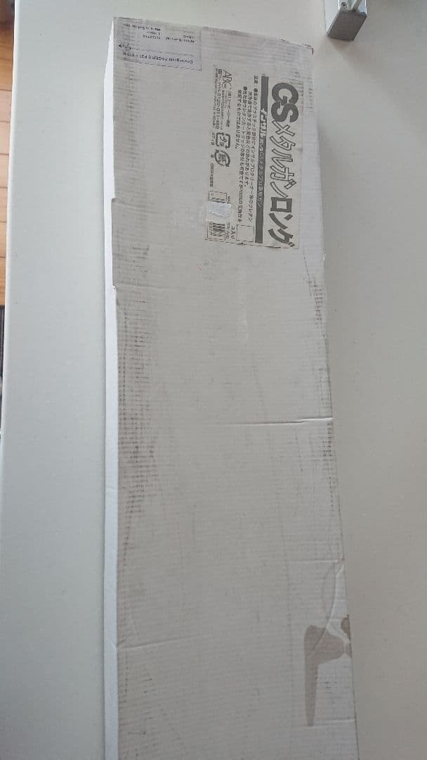 HARU ABC商会 インサルパック GSメタルガン 発泡ウレタン