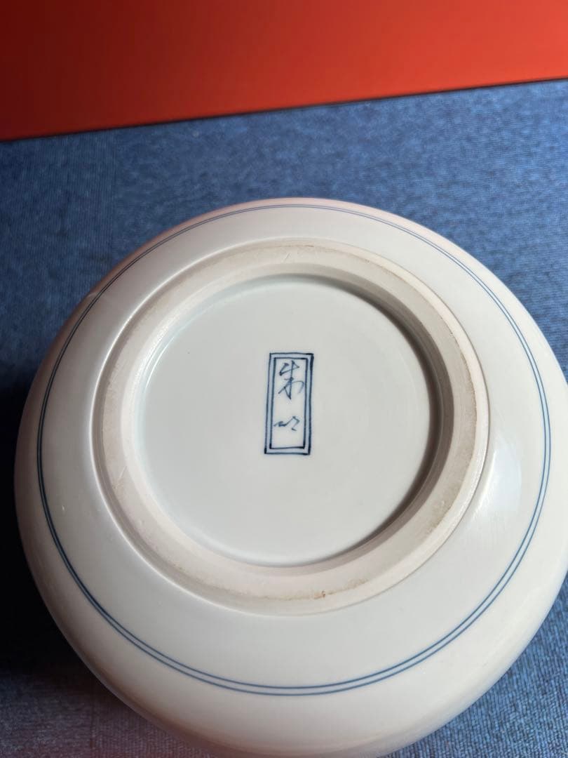 1073 藤井朱明作　色絵人物　花瓶　花生　未使用