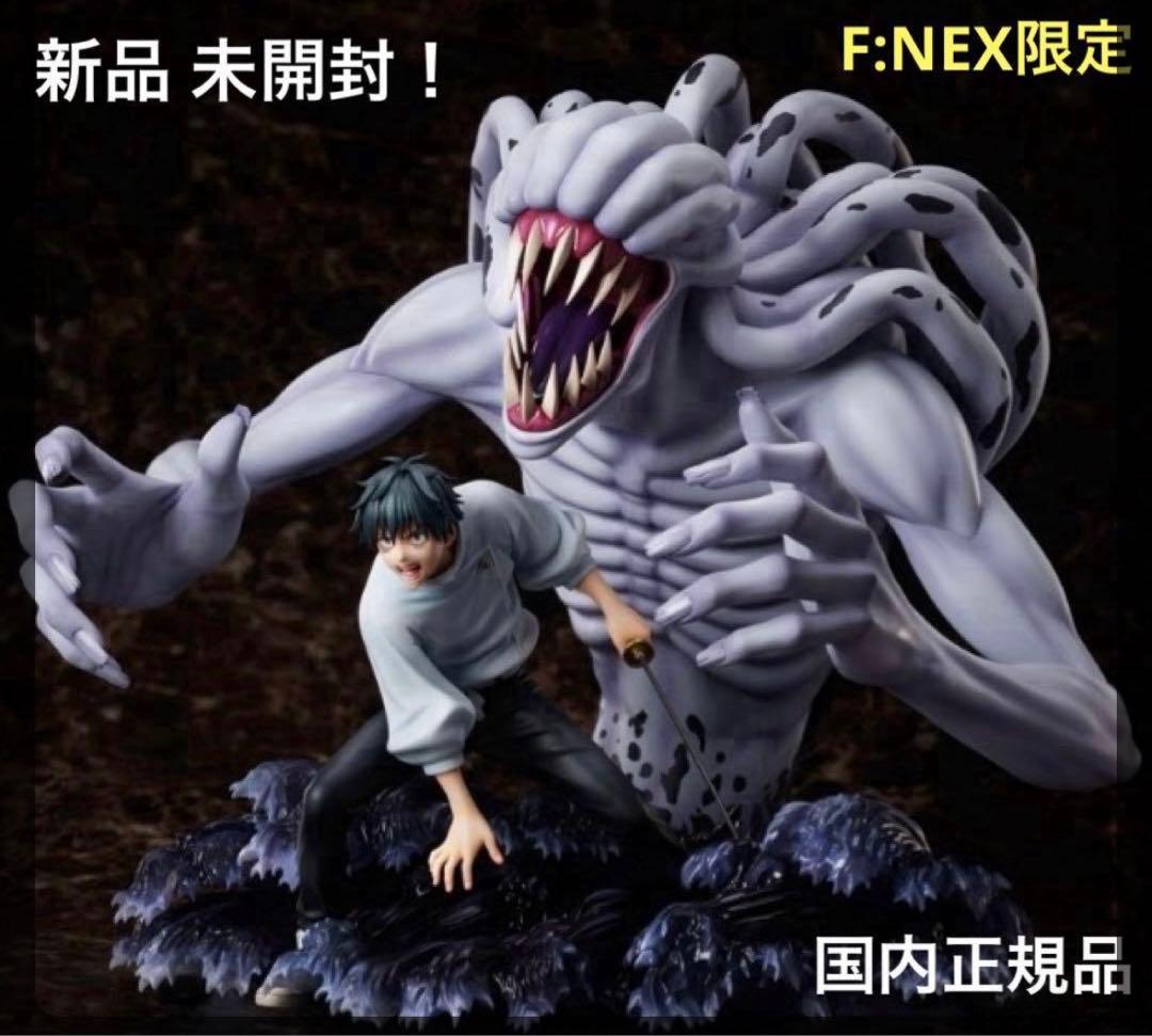 【未開封】乙骨憂太＆特級過呪怨霊祈本里香 1/7スケールフィギュア