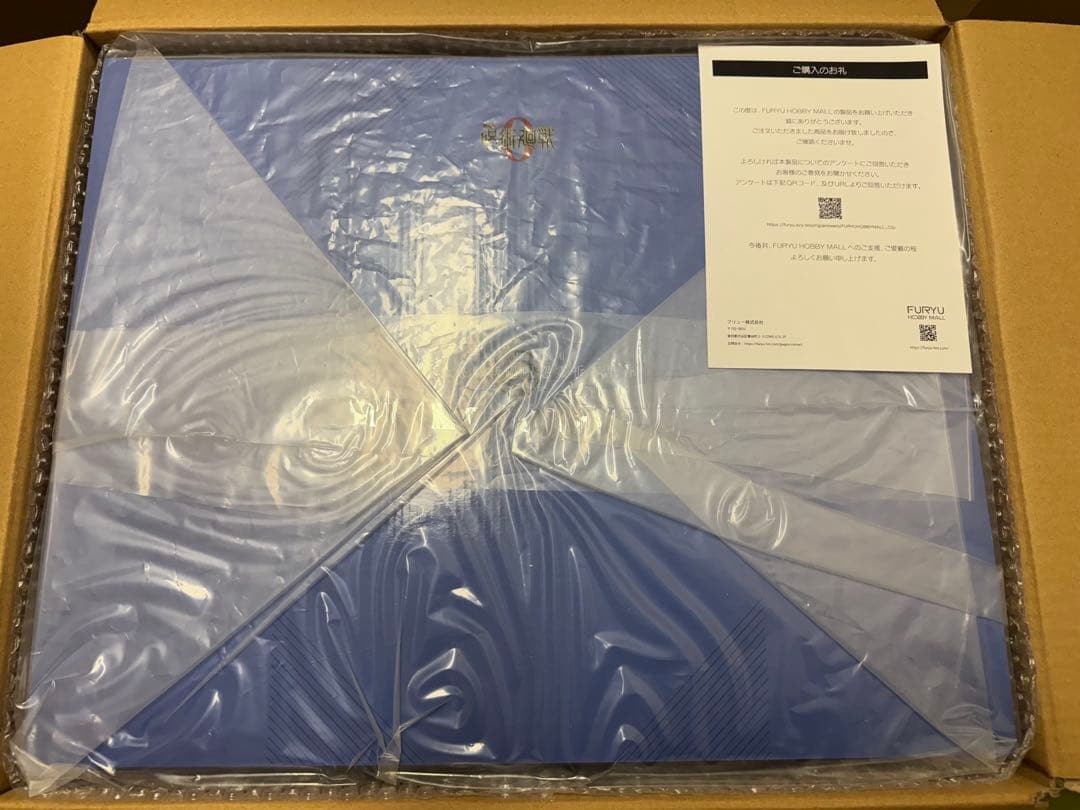 【未開封】乙骨憂太＆特級過呪怨霊祈本里香 1/7スケールフィギュア