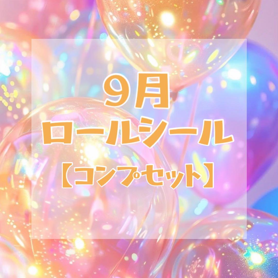 あ〜ちゃんページです♡