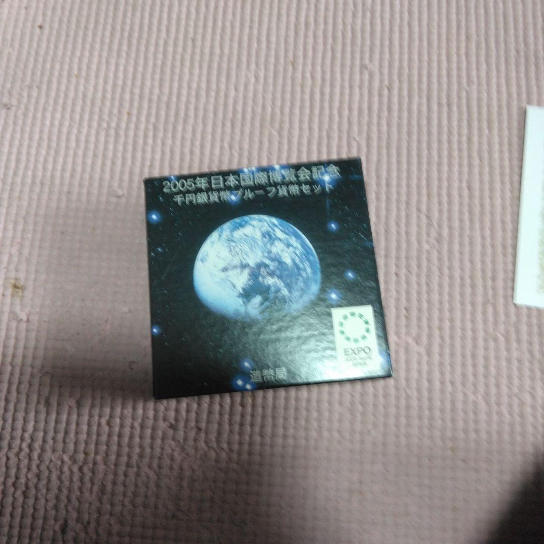 アメリカROUTE６６ハイウエイ純銀１オンスメダル