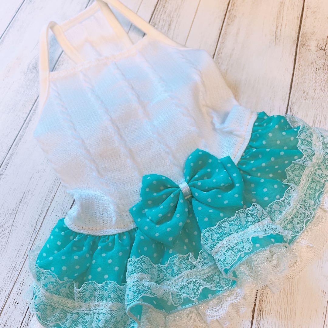 687→姫キャミワンピ/ブルーグリーン/MSサイズ/犬服/ハンドメイド犬服