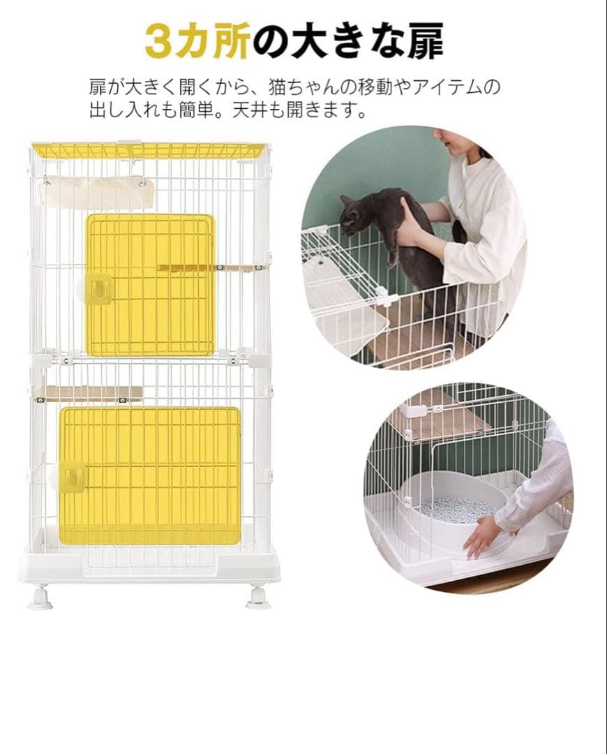 ミニキャットケージ 2段タイプ コンパクト