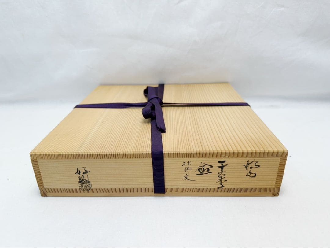 未使用 茶道具 塗師 好則造 輪島塗 牡丹文 干菓子盆 刻印 共布 共箱