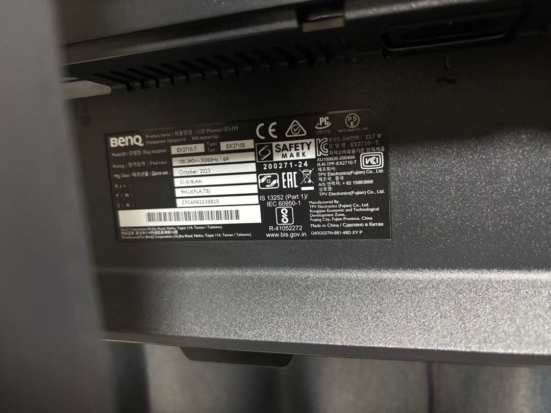 美品 BENQ MOBIUZ EX2710S ゲーミングモニター