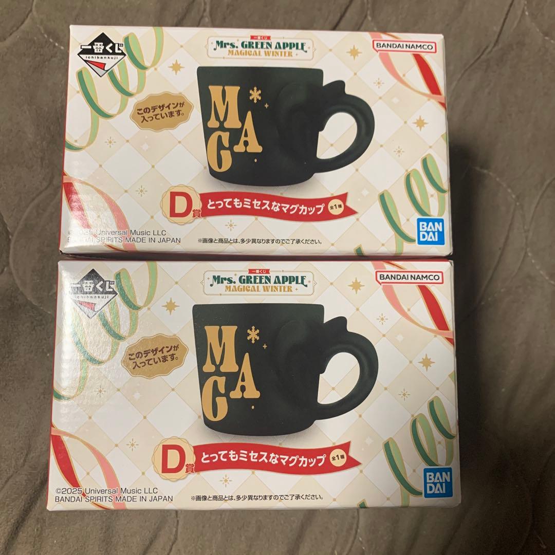 ミセス 一番くじ Mrs. GREEN APPLE D賞 マグカップ2個