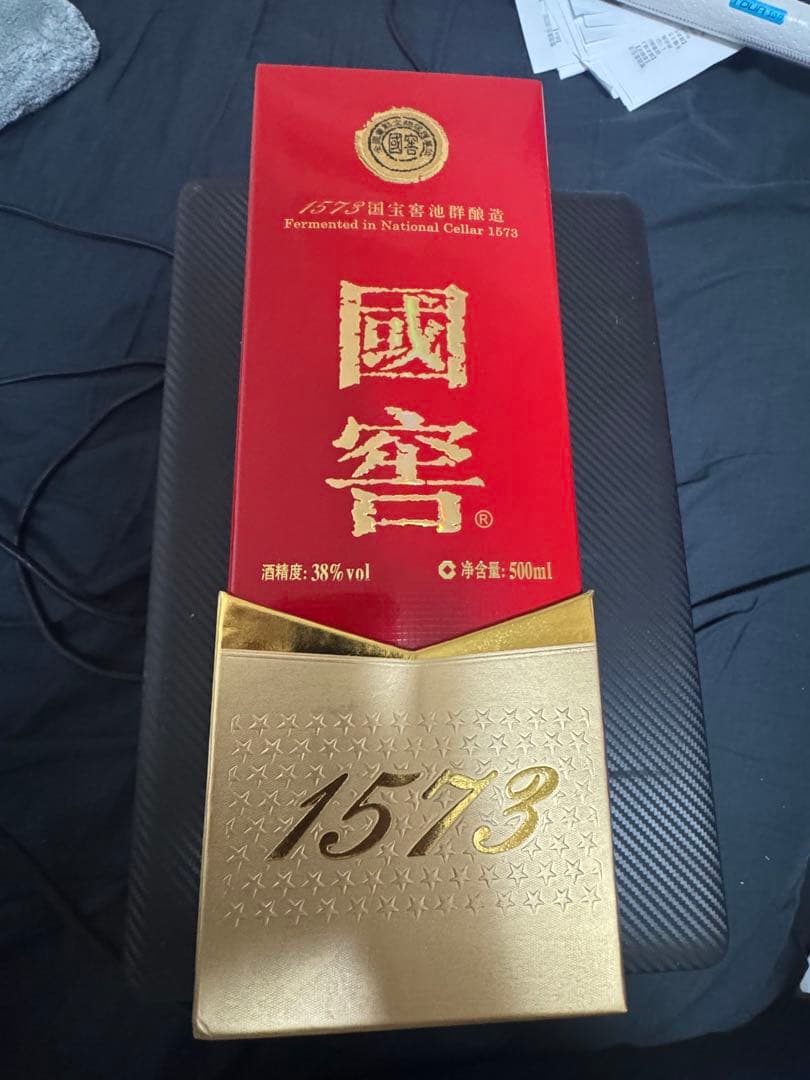 中国白酒　国窖1573　濃香型白酒 　500ml（１本）38度