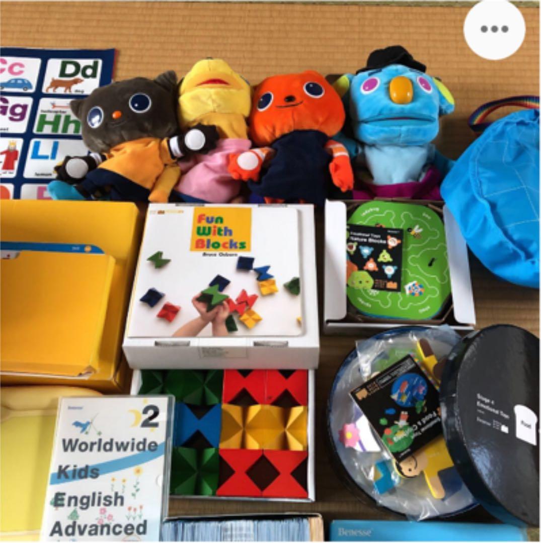 ワールドワイドキッズ　world wide kids ベネッセ英語教材　知育玩具