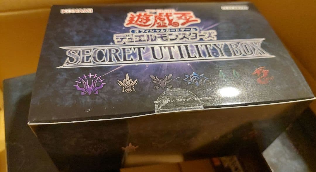 遊戯王OCG デュエルモンスターズ SECRET UTILITY BOX ５個