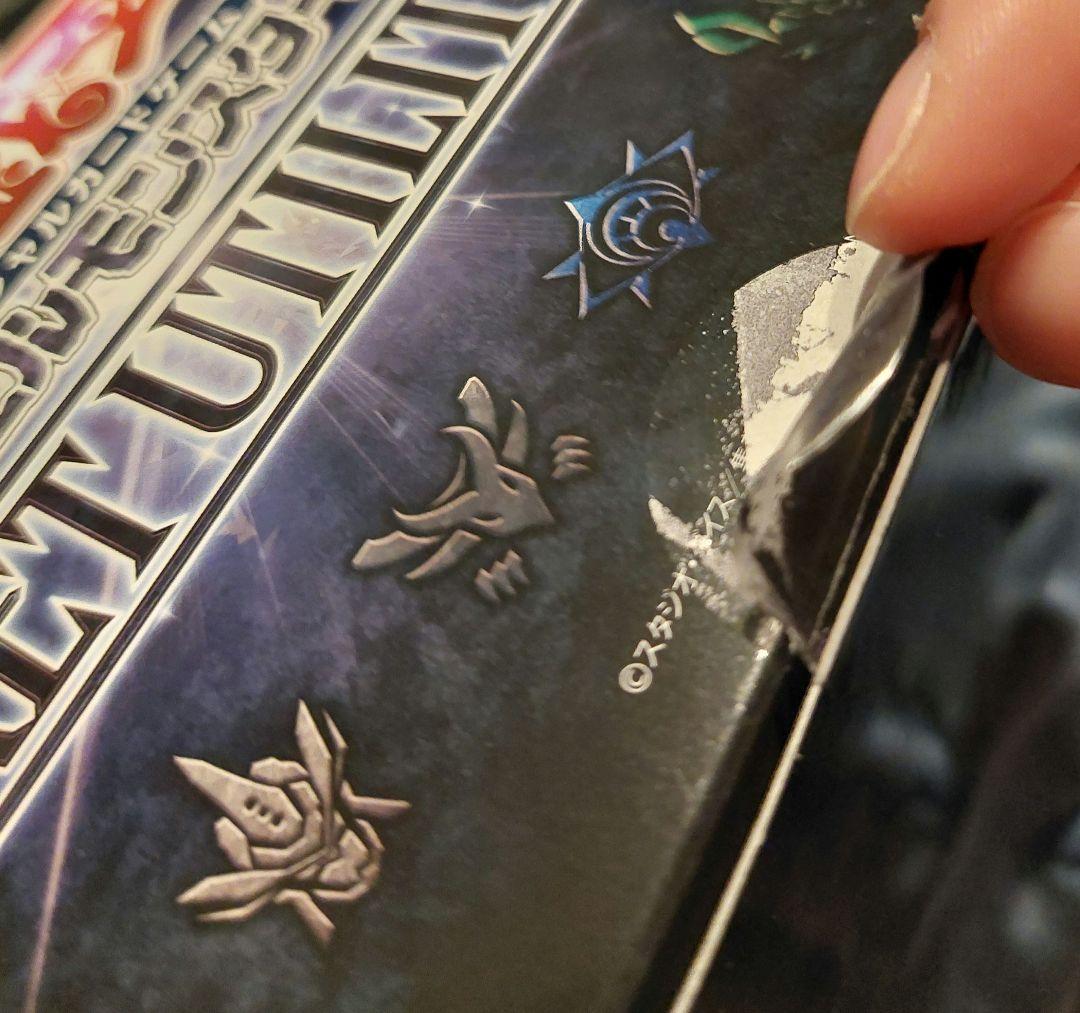 遊戯王OCG デュエルモンスターズ SECRET UTILITY BOX ５個