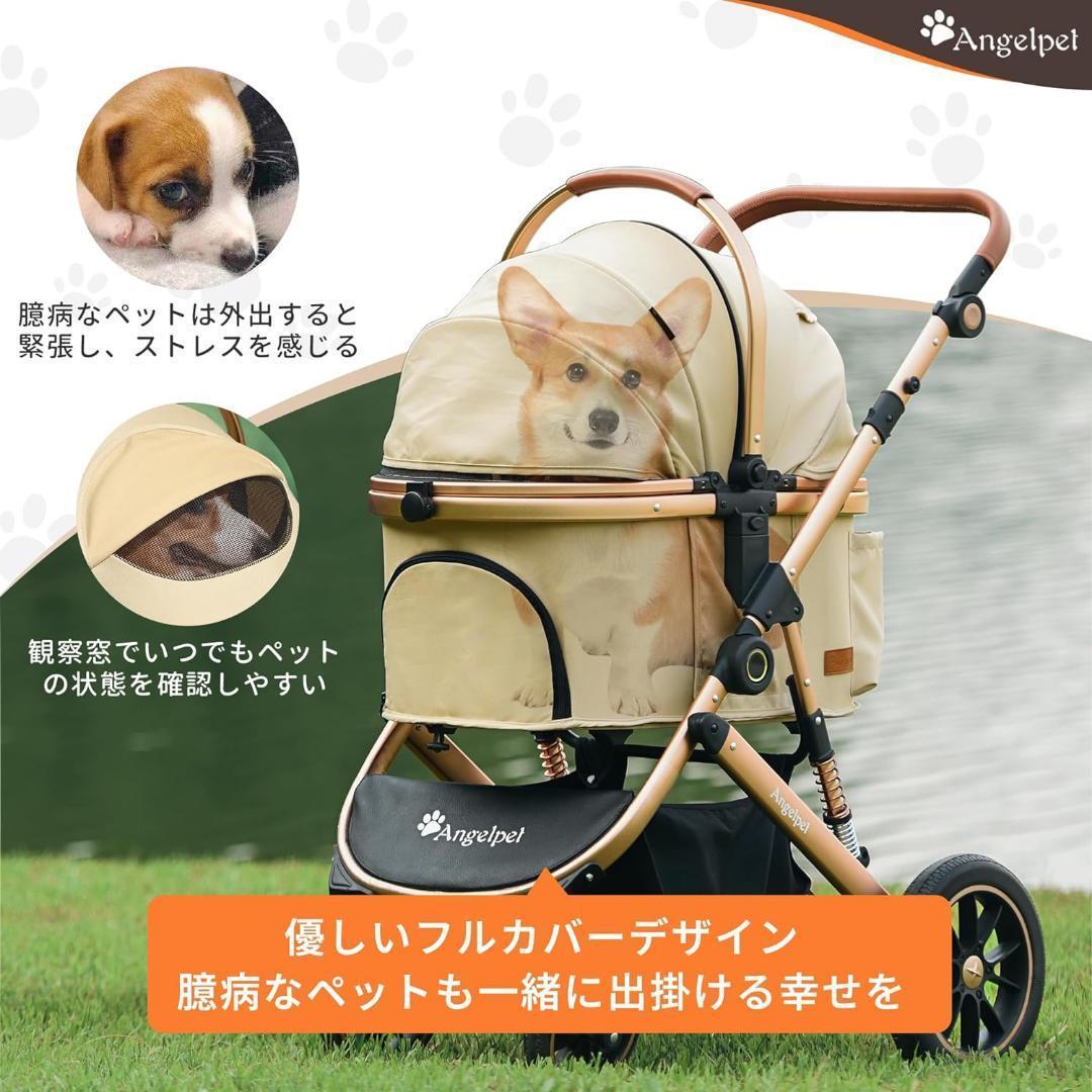 Angelpet ペットカート 分離型 折りたたみ式 耐荷重25Kg ブラック