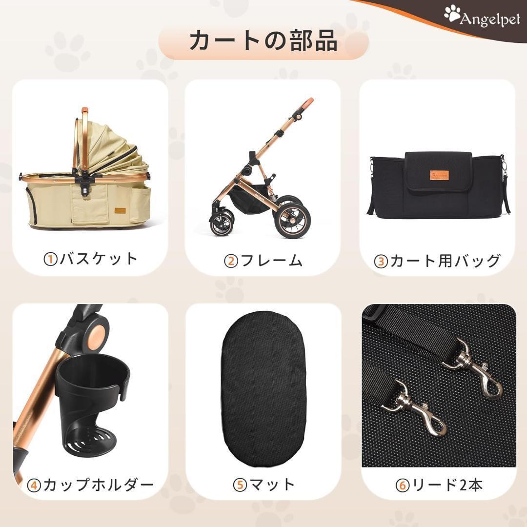 Angelpet ペットカート 分離型 折りたたみ式 耐荷重25Kg ブラック