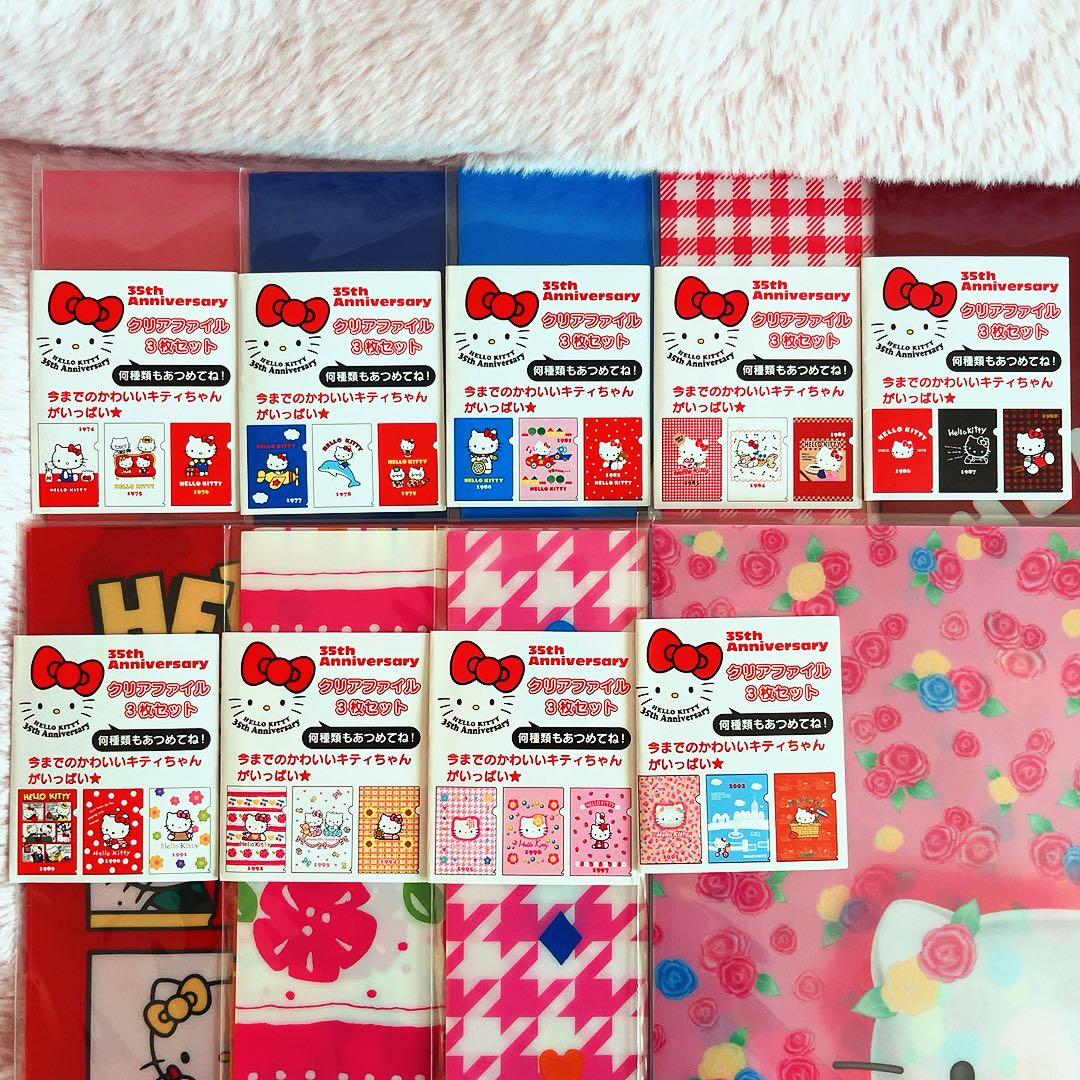 希少レア　ハローキティ　クリアファイルコレクション　1974~ サンリオ　レトロ