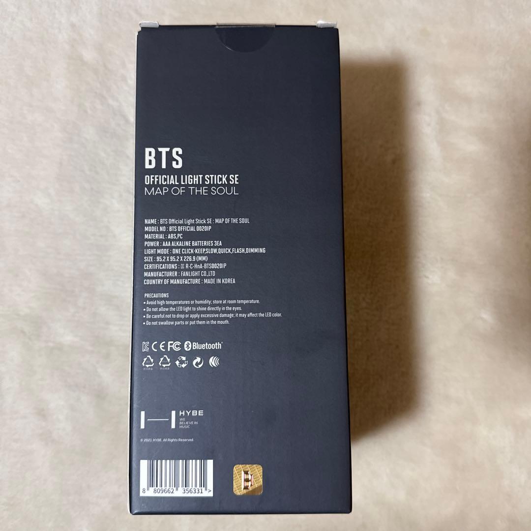 BTS 公式 ライトスティック アミボム ver4