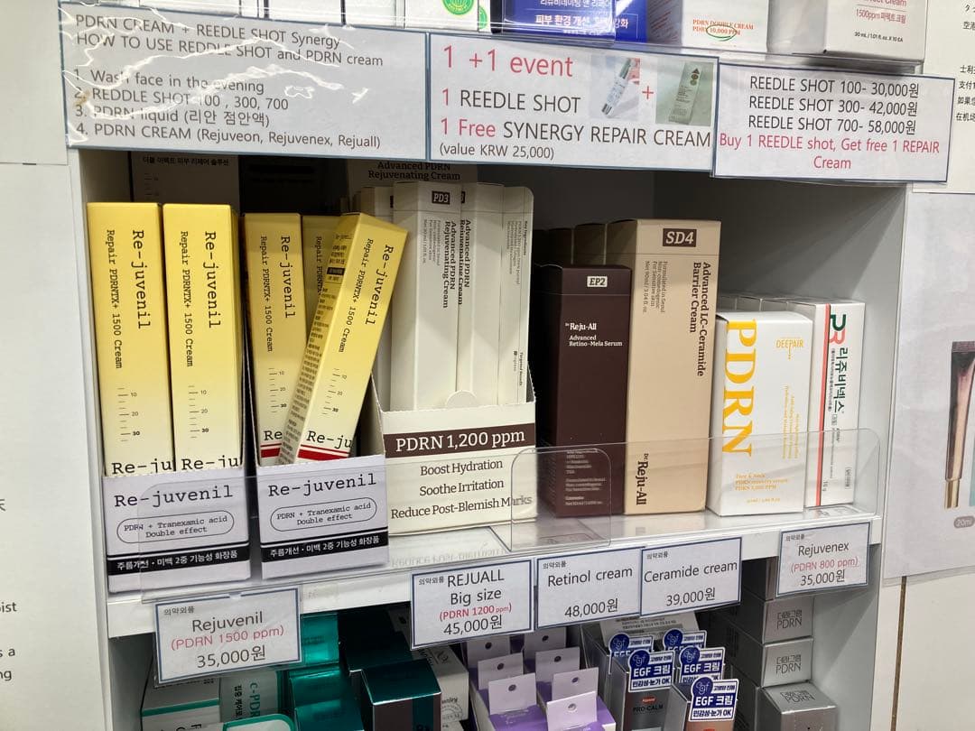 リジュオール　30ml 2個　★おまけ追加！