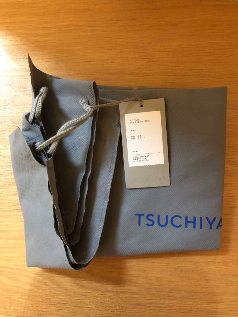 土屋鞄　プロータ　スクエアトート