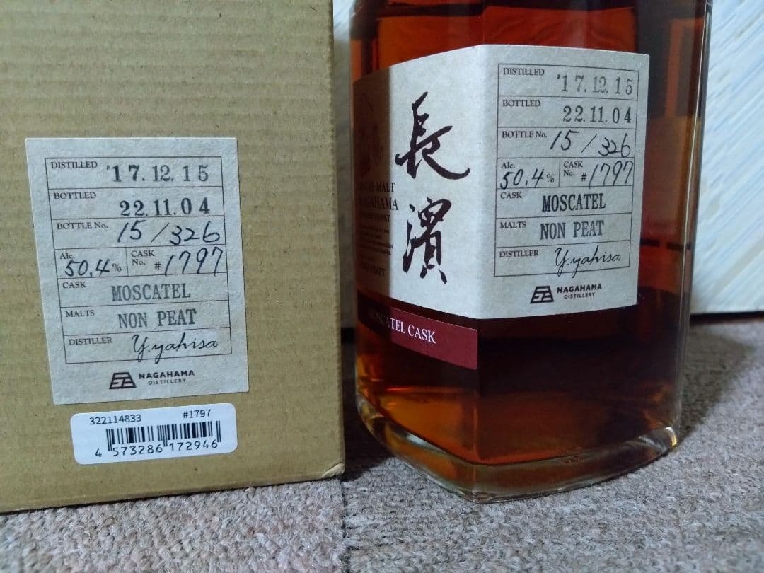 限定品　長濱 ウイスキー　モスカテルカスク 50.4%