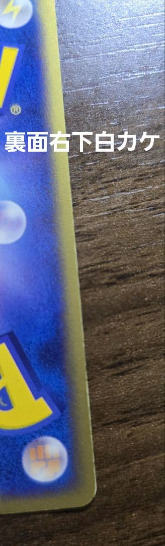 セレビィex PROMO ポケモンカードプレイヤーズクラブ