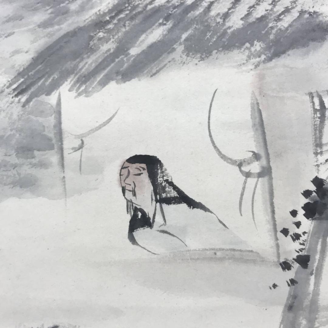 【真作】矢野橋村/白雲半間画賛/山水図/掛軸/名家伝来/AC-450