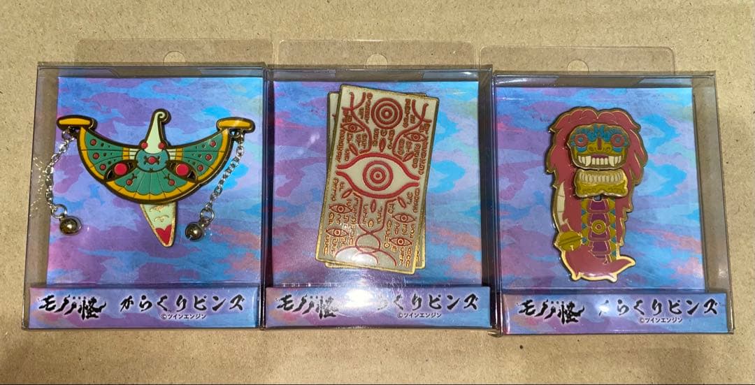 モノノ怪 からくりピンズ 3点セット