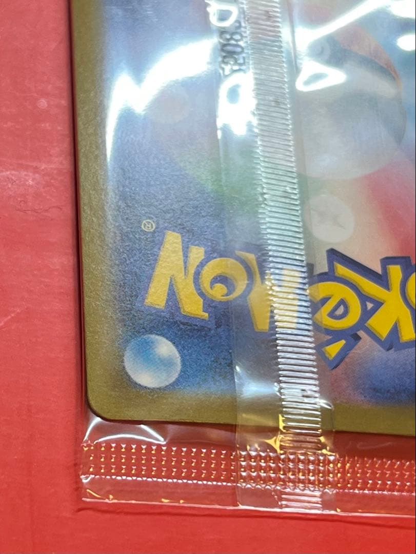 ビクティニ BWR 未開封 ポケモンカードゲーム 288/sv-p