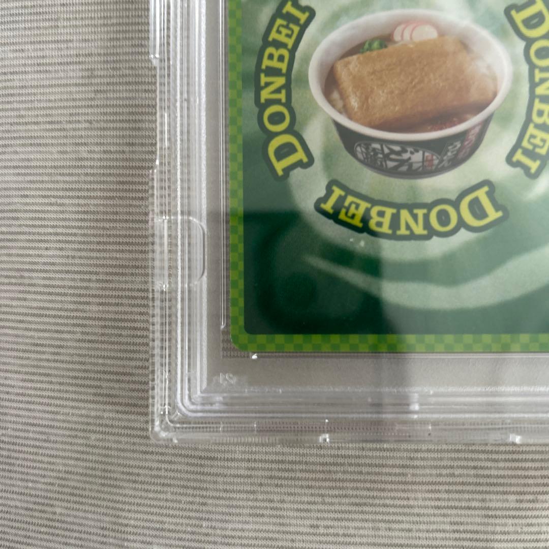 ア*ス様 【超希少】どんぎつねの嫉妬 U.F.Rどん兵衛コラボ PSA10