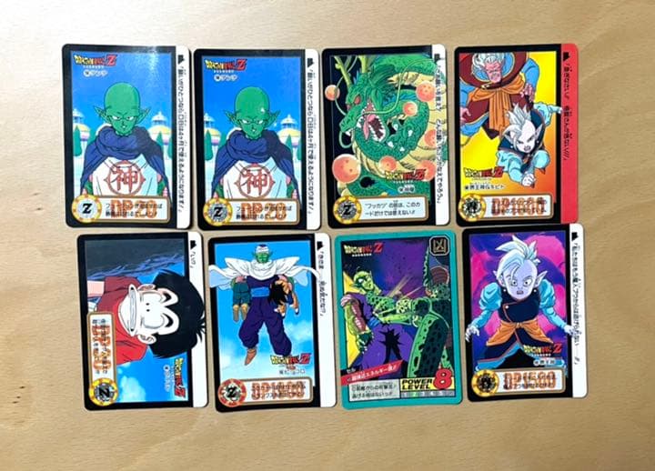 カードダス　ドラゴンボールZ