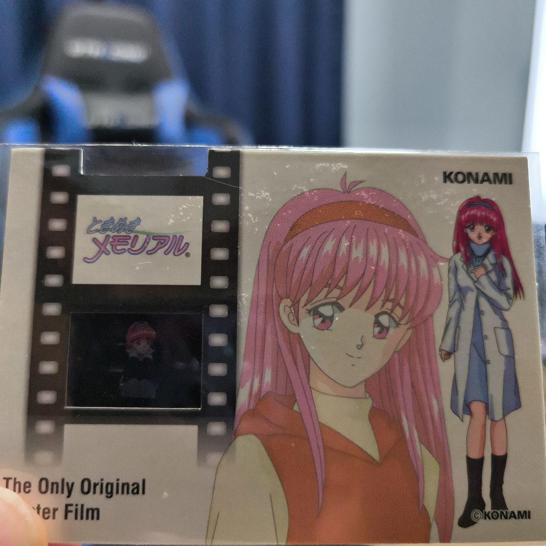 Shiori Fujisaki フィルムカード KONAMI