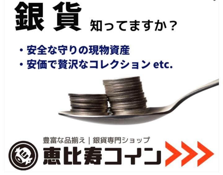 【超大特価】準最高鑑定 スリーグレイセス 銀貨 スリーグレーセス 2020