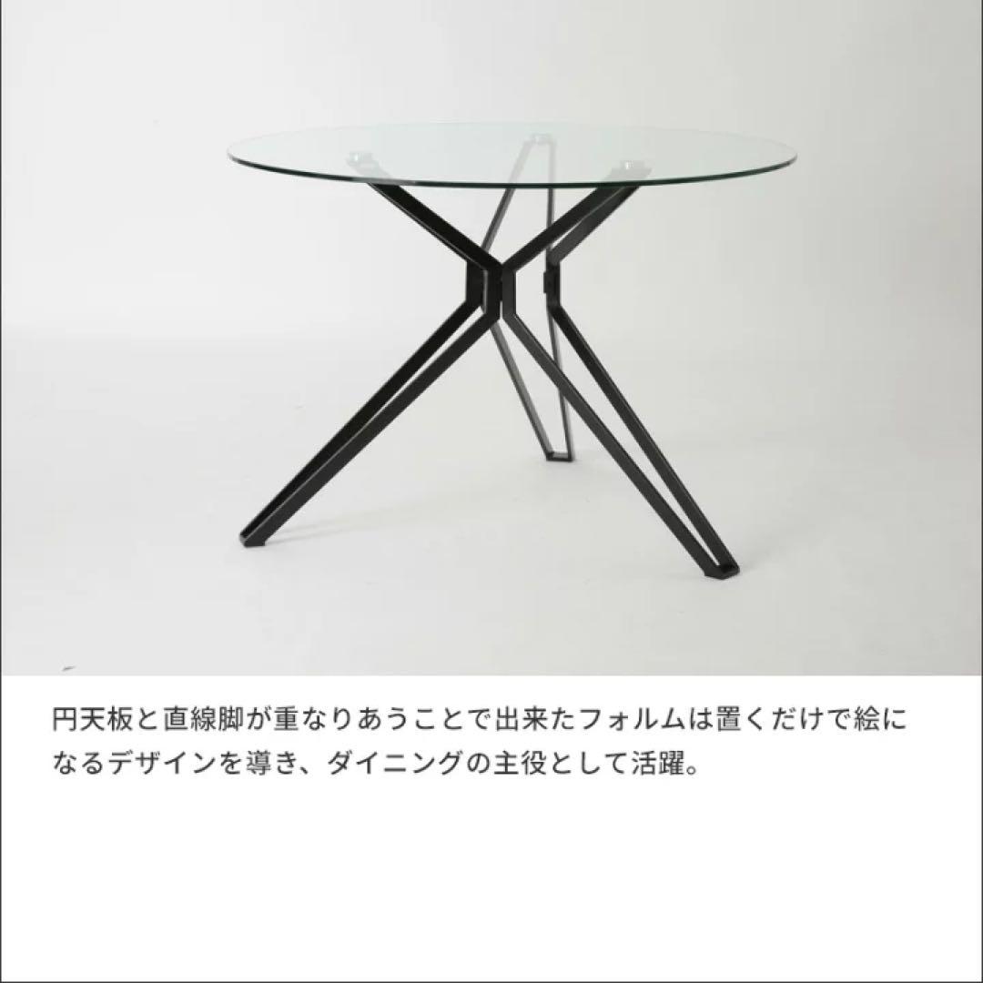 geo ジオ クラスティーナ　ガラステーブル 丸ガラス 直径110cm