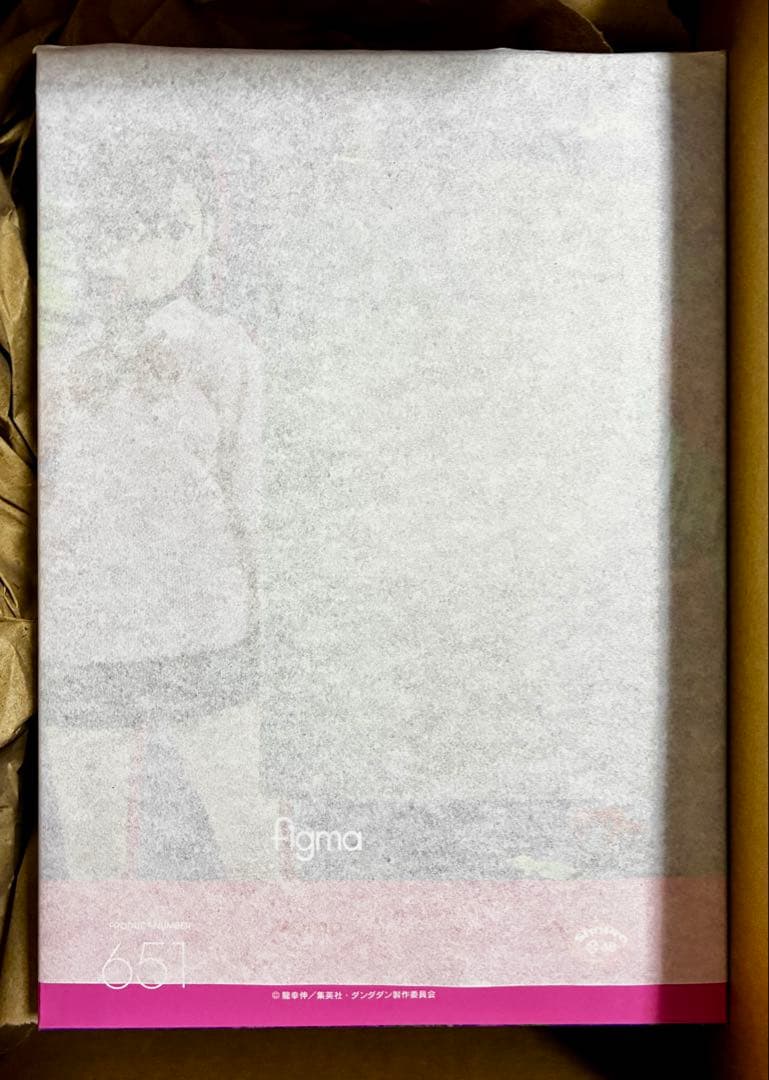 figma ダンダダン モモ フィギュア グッドスマイルカンパニー