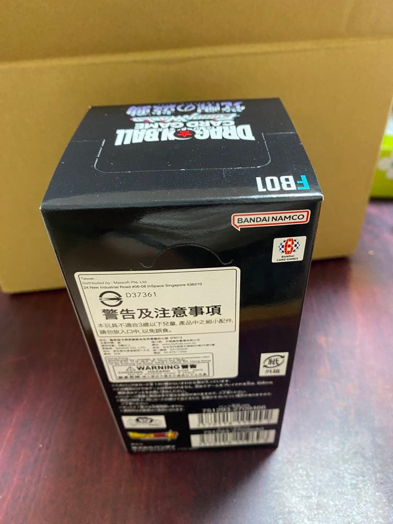 ドラゴンボールフュージョンワールド　覚醒の鼓動