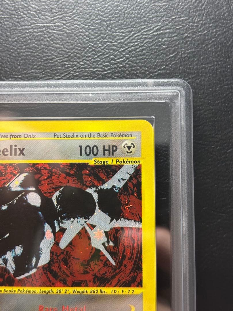 【ARS AU 真贋鑑定】ハガネール 英語 ポケモンカードe H29/H32