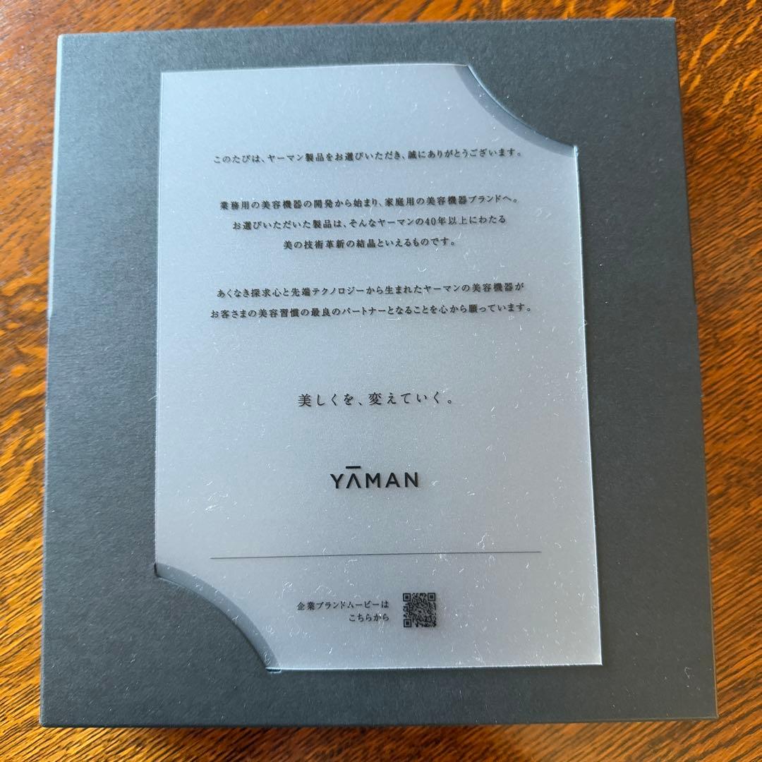 YA-MAN フォトプラス　プレステージ　プロ　最上位モデル