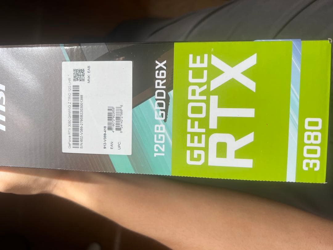 グラフィックボード・グラボ・ビデオカード RTX 3080 12GB LHR MSI GAMING TRIO Z