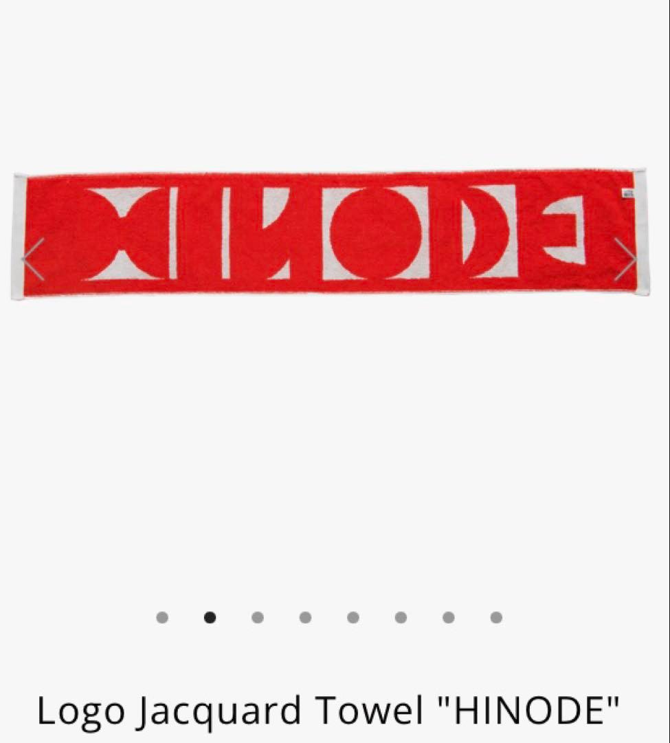 【未開封】VAUNDY ロゴジャガードタオル