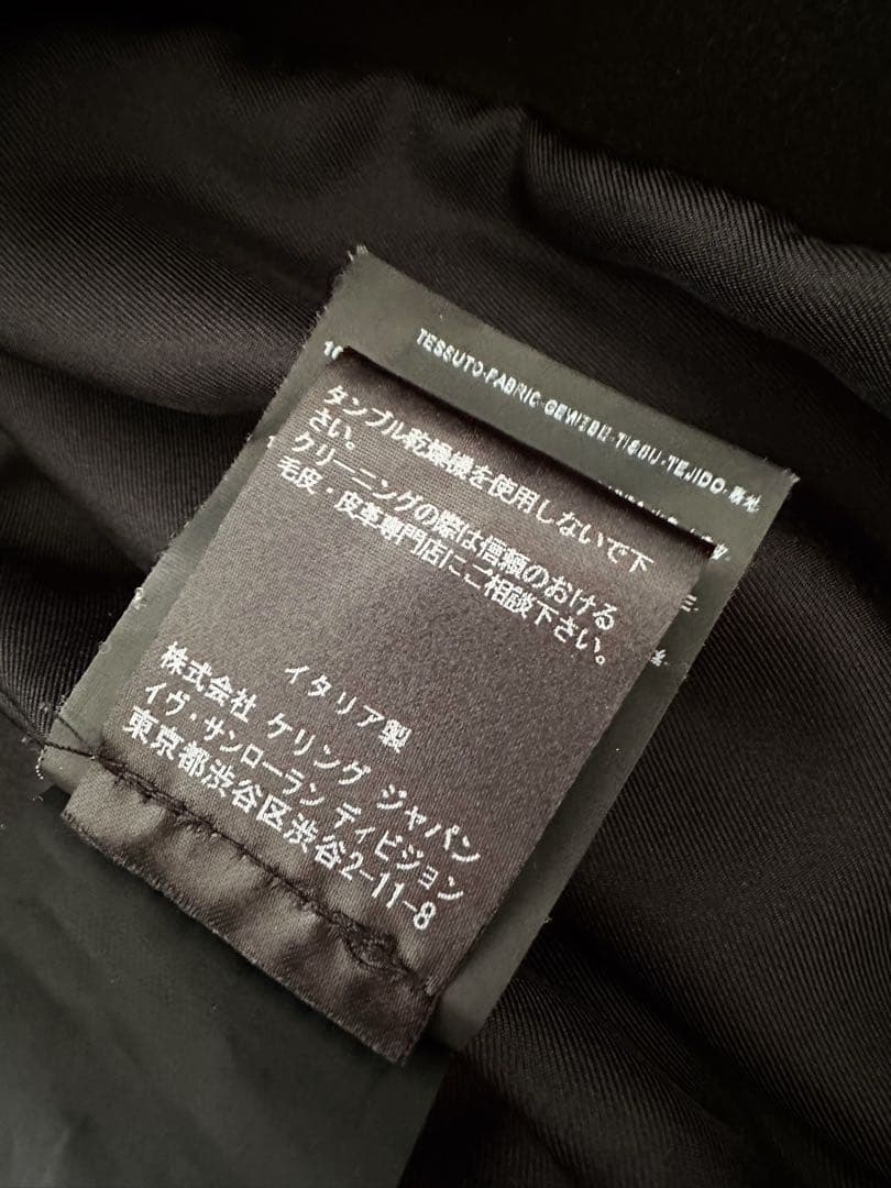 ジャケット・アウター Saint Laurent suede jacket