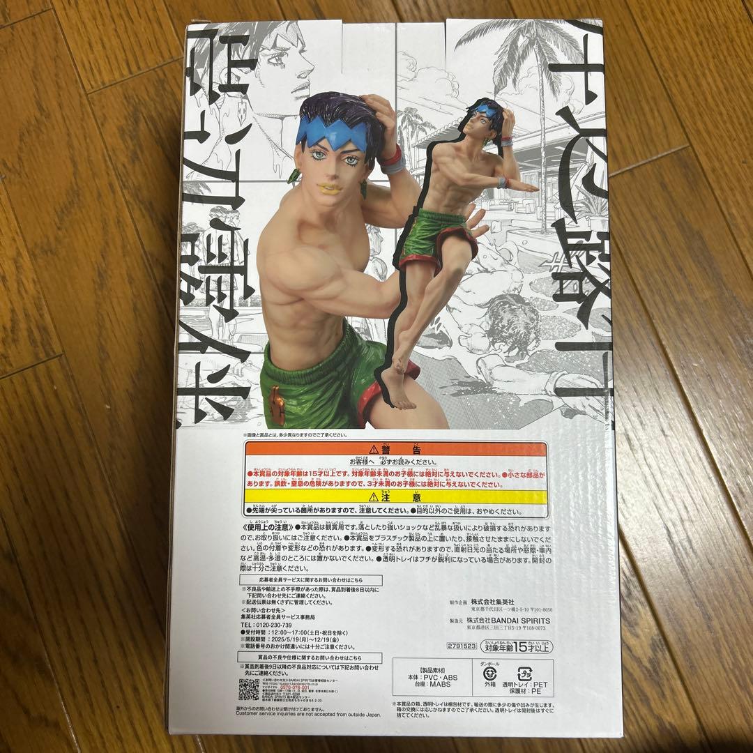 ジョジョの奇妙な冒険　MASTERLISE OUTSIDE 岸辺露伴　フィギュア