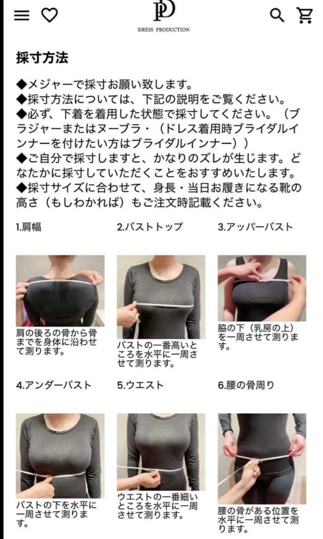 ドレスプロダクション　オフショルダー Aライン ブラックドレス