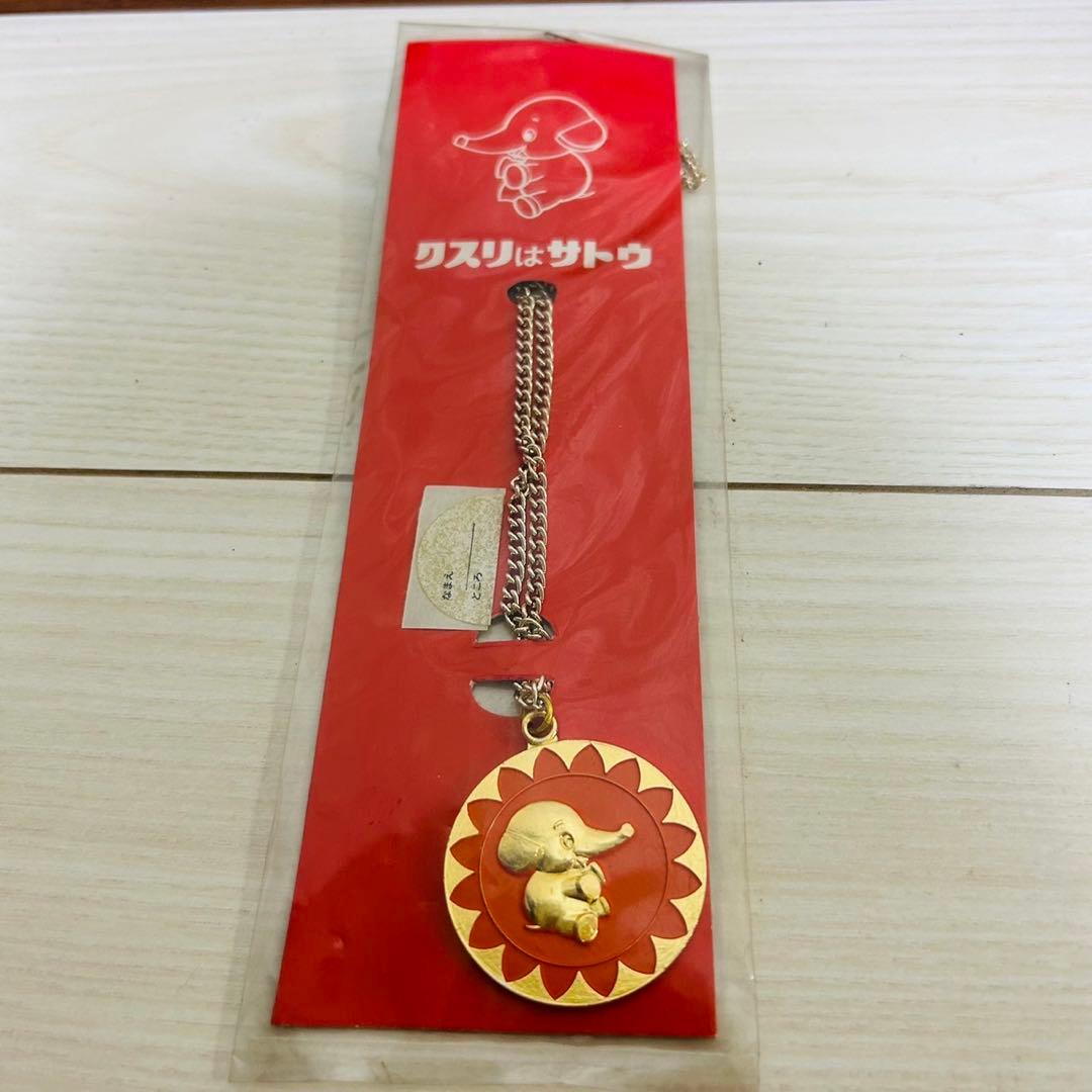 10個セット　佐藤製薬　サトちゃん ペンダントメダル　ネックレス