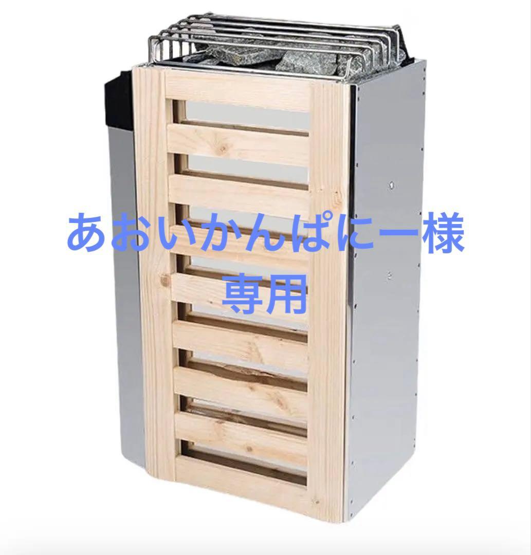 即納！新品未使用品　サウナヒーター 3KW200V