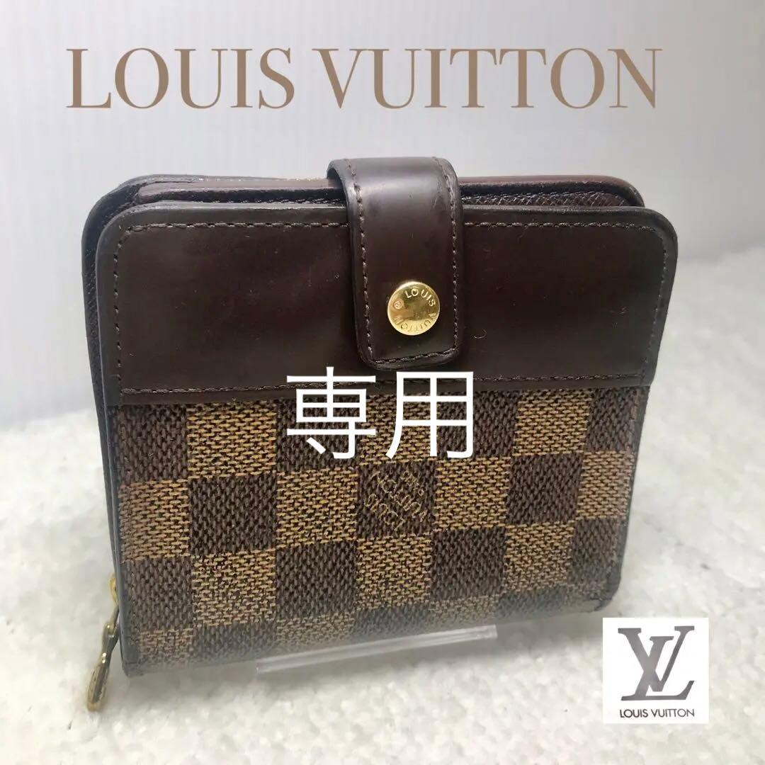 ルイヴィトン　ダミエコンパクトジップ　二つ折りラウンドファスナー　ブラウン
