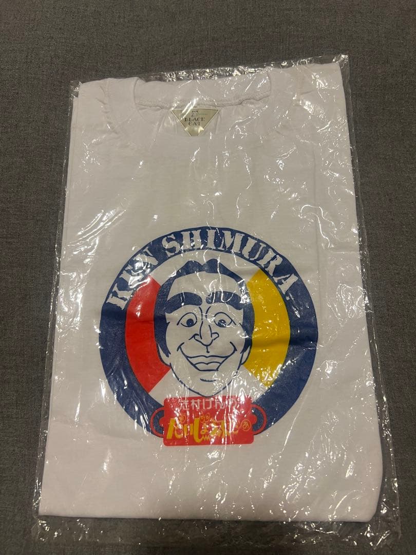 志村けん だいじょうぶだぁ Tシャツ ホワイト　KEN SHIMURA 未使用②