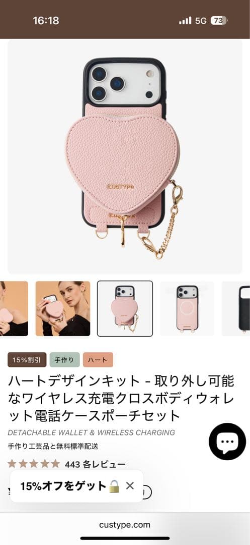 CUSTYPE ハート型スマホショルダーバッグ　iPhone16pro